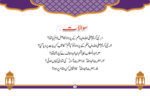 Khandaan Bano Hashim - Image 4