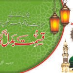 Qismat Badal Gae