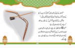Qismat Badal Gae - Image 3