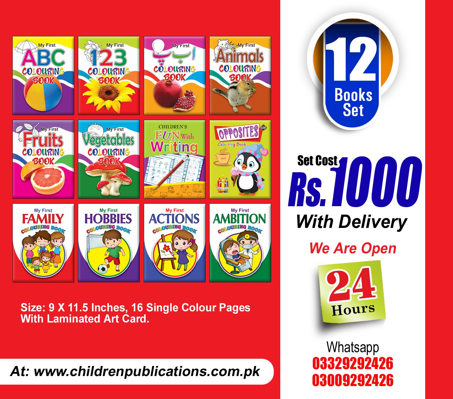 12-books-set-2-copy My First Coloring book (12 Book set ) - Image 1