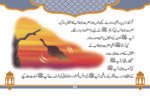 Pehli Hijrat - Image 3