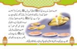 Bulandiyon ka Safar - Image 3