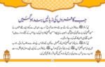 Khushi Ki Khabren - Image 2