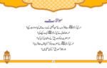 Khushi Ki Khabren - Image 4
