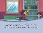 Aqal Mand Behnay ( Hum Chand Tare ) - Image 2