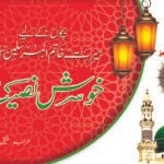 Khush Naseeb