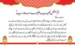 Khush Naseeb - Image 2