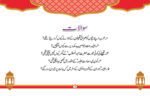 Khush Naseeb - Image 4