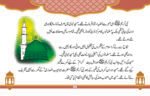 Pehli Azaan - Image 3