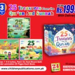 25 Treasures From the Quran And Sunnah