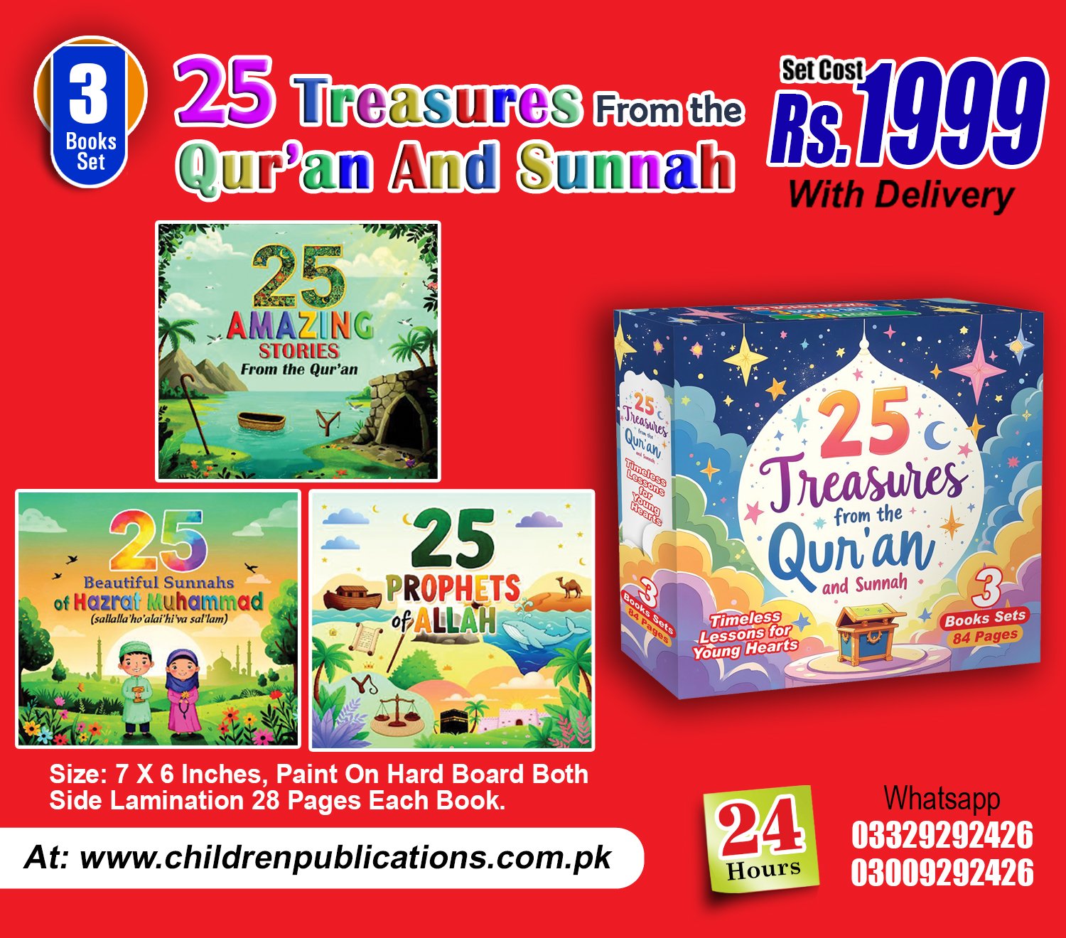 25-Treasure-From-The-Quran-And-Sunnah1-copy 25 Treasures From the Quran And Sunnah - Image 1