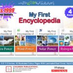 My First Encyclopedia 4 Books Deal 2 (Hardcover) In English