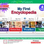 My First Encyclopedia 4 Books Deal 3 (Hardcover) In English