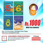 Puffin 4 books
