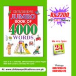 Children's Jumbo Book Of 4000 Words