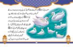 Khush Bakhti - Image 3