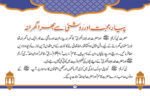 Khush Bakhti - Image 2