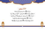Khush Bakhti - Image 4