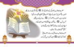 Qabool Islam - Image 3