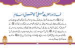 Qabool Islam - Image 2