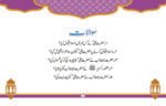 Qabool Islam - Image 4