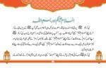 Aam Dawat - Image 2