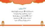 Aam Dawat - Image 4