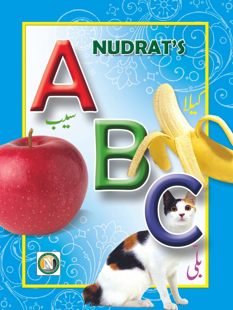 ABC-title-new Nudrat's A B C - Image 1