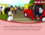 Allah Tera Shukar Hai ( Hum Chand Tare ) - Image 2