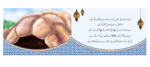 Ashab-E-Kehaf ( Roshan Kahaniyan ) - Image 2