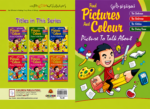 Pictures and Colours (Dhundo to Jany) - Image 3