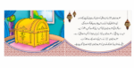 Hazrat Suleman (A.S) aur Saba Malka ( Roshan Kahaniyan ) - Image 2