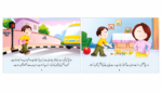 Bahadur Baniye ( Roshan Kirdar Series ) - Image 2