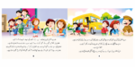 Sabar Se Kaam Lejiye ( Roshan Kirdar Series ) - Image 3