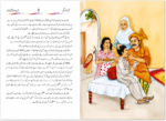 Major Chudhri Tufail Muhammad Shaheed ( Nishan-e-Haider ) - Image 3