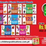Children's First Board Book
