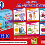 Al Quran Board Books