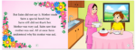 Say thank you Saim ( Young Reader's Good Habit ) - Image 2