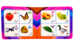 My Big Alif Bey Pe Board Book - Image 2