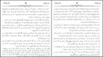 Alif Laila Volume 6 ( Arabian Nights ) - Image 3