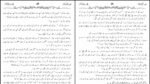 Alif Laila Volume 5 ( Arabian Nights ) - Image 3