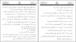 Sunnat-E-Kahaniyan volume 4 - Image 3