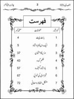 Alif Laila Volume 2 ( Arabian Nights ) - Image 2