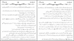 Alif Laila Volume 2 ( Arabian Nights ) - Image 3