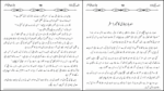 Alif Laila Volume 3 - Image 3