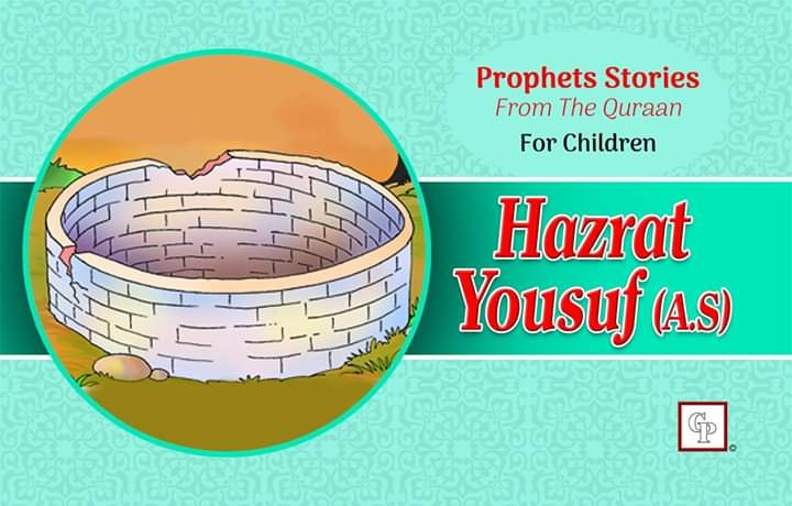 FB_IMG_1593949544436 Hazrat Yousuf ( A,S ) Prophet Stories - Image 1