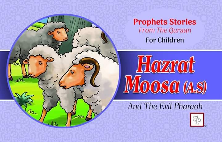 FB_IMG_1593949571255 Hazrat Moosa (A.S) Prophet Stories - Image 1