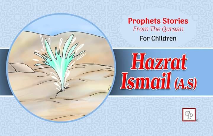 FB_IMG_1593949579411 Hazrat Ismail (A.S) Prophet Stories - Image 1