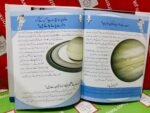 Mera Pehla Encyclopedia Khalaa (Hardcover) In Urdu - Image 2