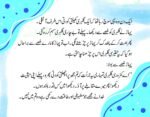 Allama Iqbal Ke Ashar Par Mabni kahaniyan - Image 4